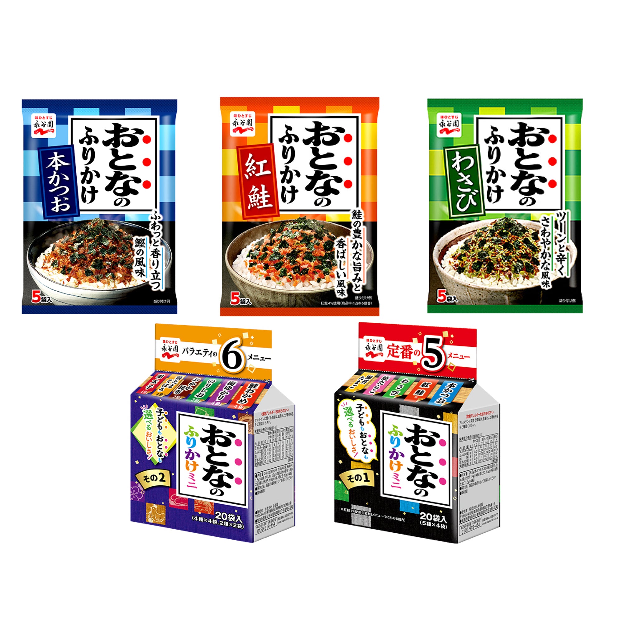 NAGATANIEN Adult Furikake Variety Set